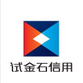 试金石信用服务有限公>

        <div>

          <h2 class=
